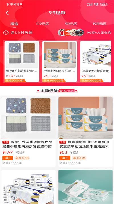 麦芽剧场短剧
