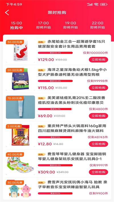 麦芽商城app下载官网苹果版安装