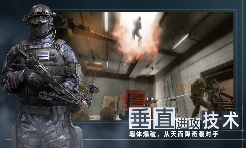 代号f2手游官网截图
