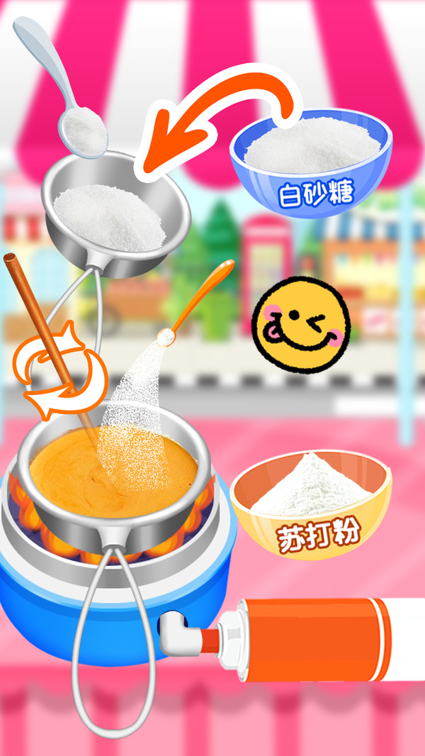 椪糖吧截图