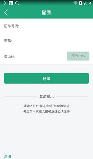 辽宁学考考点查询网址2023