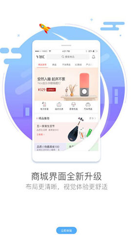 车智汇app最新版本下载官网