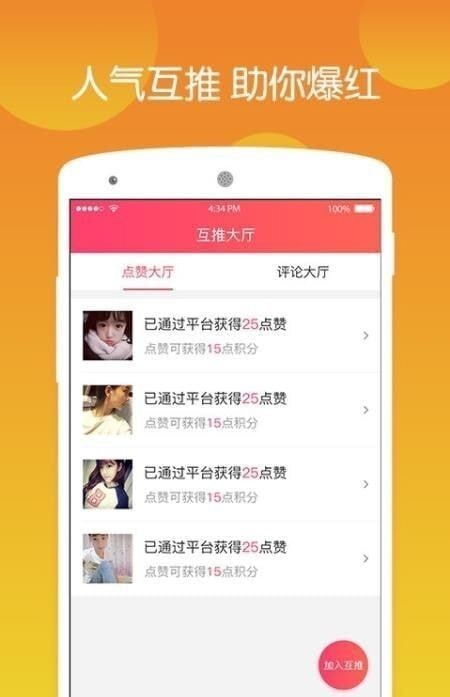 快手自动涨粉2024
