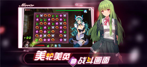 mirror手机版汉化