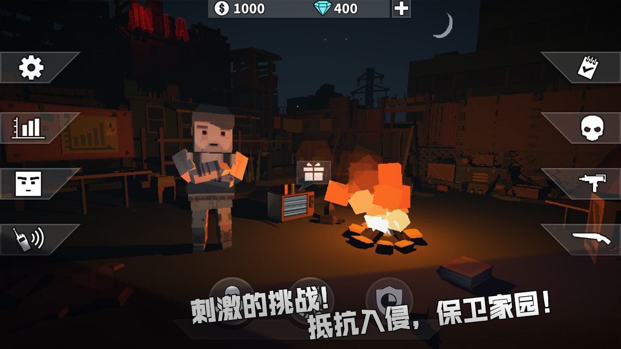 枪手丧尸幸存者联机版本下载