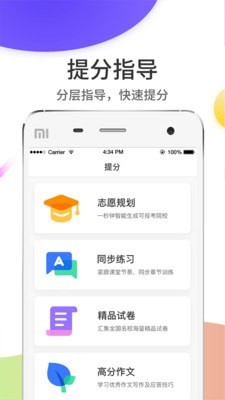云阅卷云南服务平台欢迎您