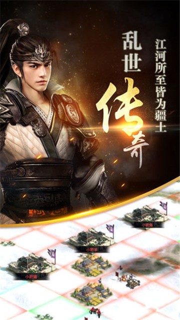 三国群英传2中华英雄志下载
