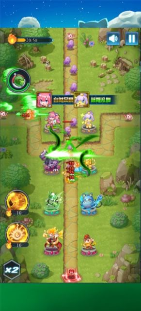 球球兵团手机版截图