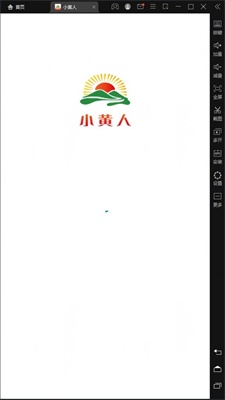 小黄人跑酷最新版