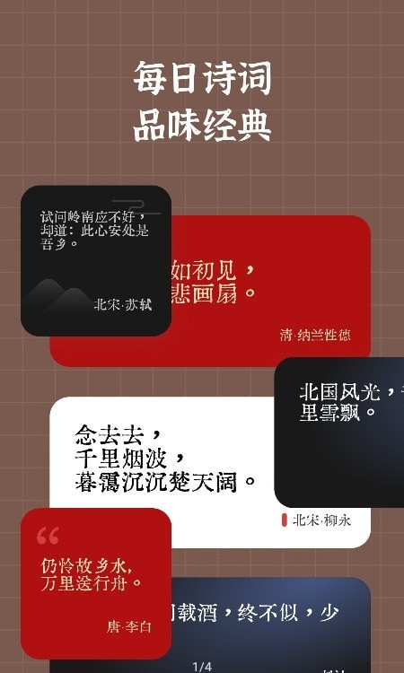 小组件盒子破解版永久解锁内购2023