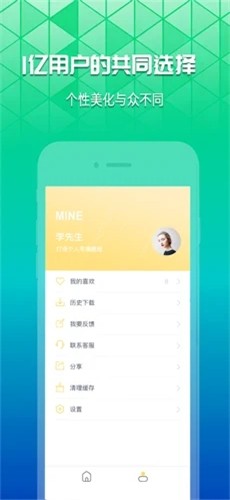 奶油壁纸app下载软件安装