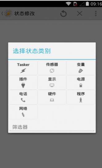 taskerappfactory官方下载