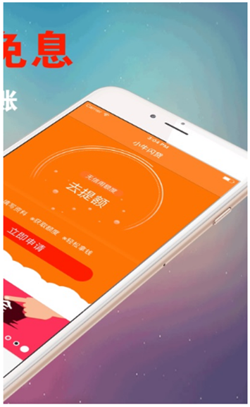 小鱼周转手机版下载app