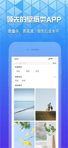 奶油壁纸助手app下载
