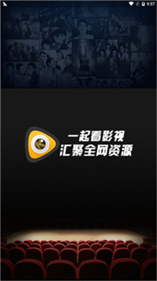 口袋影院手机版