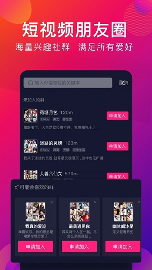 探音2024