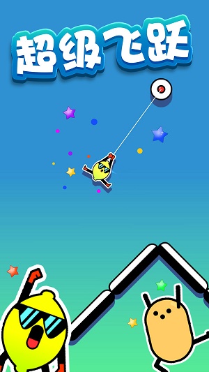 飞钩火柴人内购破解版
