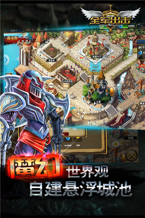 绝地求生全军出击2023截图