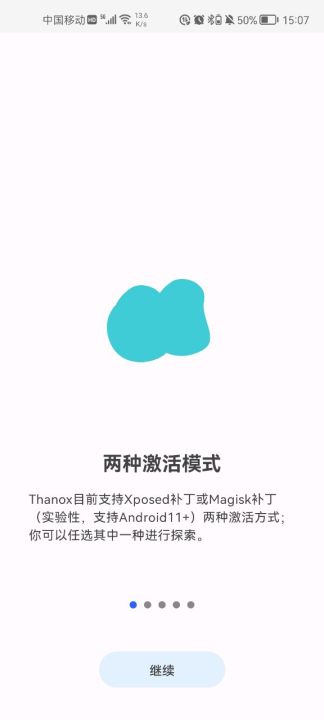 thanox高级解锁版破解版