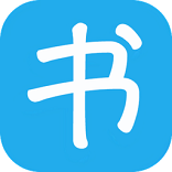 书生阅读器app版