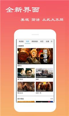 一席神马最新版在线观看免费