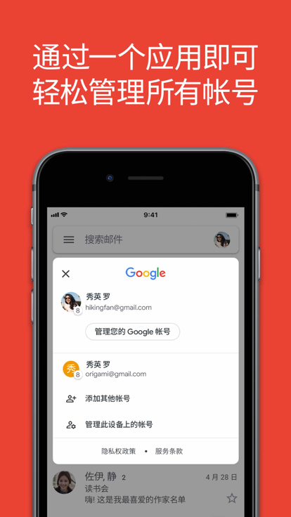 谷歌邮箱登陆次数过多