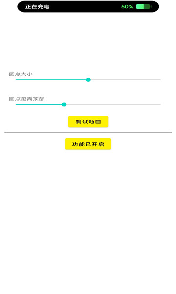 灵动鸟破解版软件下载最新安装