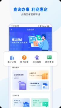 智桂通app中考成绩查询梧州