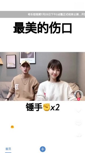奇乐短视频手机版下载安装官网免费观看