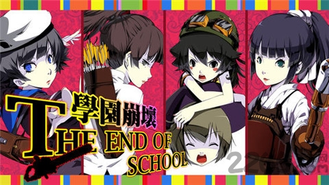 崩坏学园10.2版本