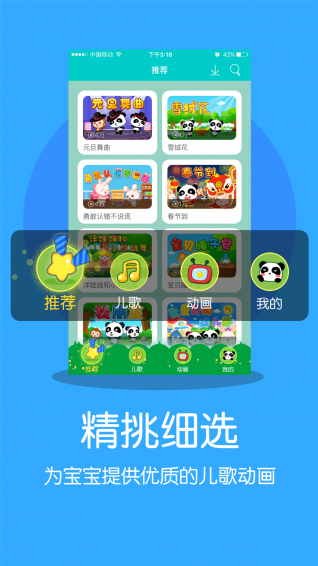 宝宝巴士动画片全集完整版中文免费