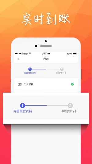 小财团安卓版下载官网安装