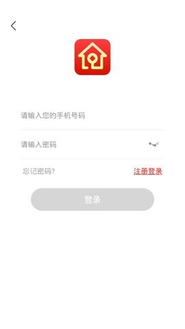 易九钱庄安卓版下载安装最新版