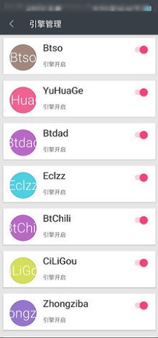 深度搜索新下载的软件