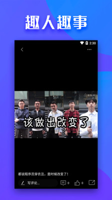 全民影视手机版app