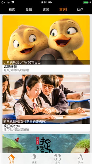老古影视免费版在线观看视频