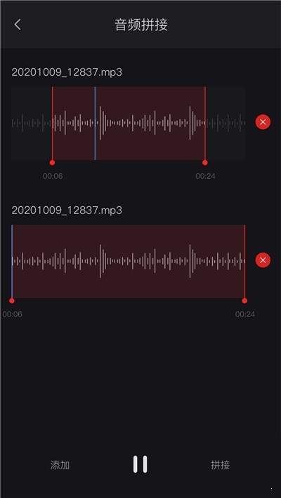 高音质录音机手机版