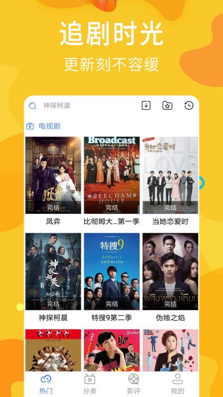 享乐吧安卓版下载安装