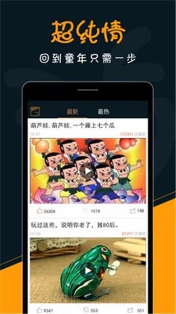 芝麻电影网安卓版下载安装最新版手机截图