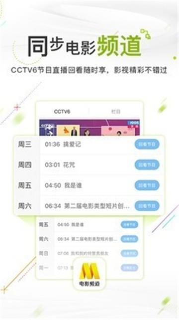 芝麻电影网安卓版下载安装最新版手机截图