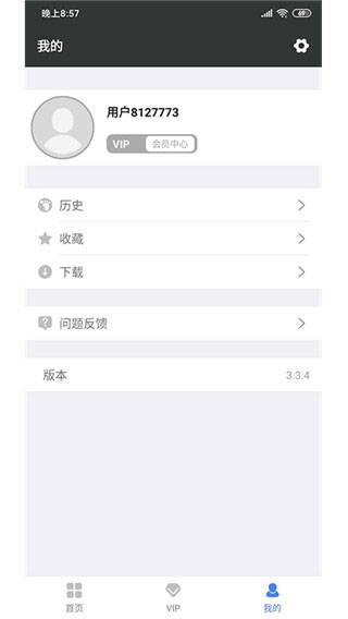 漫放影视免费版截图