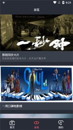 龙猫追剧2021下载