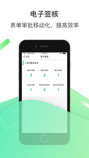 爱口袋富士康下载最新版2023版app