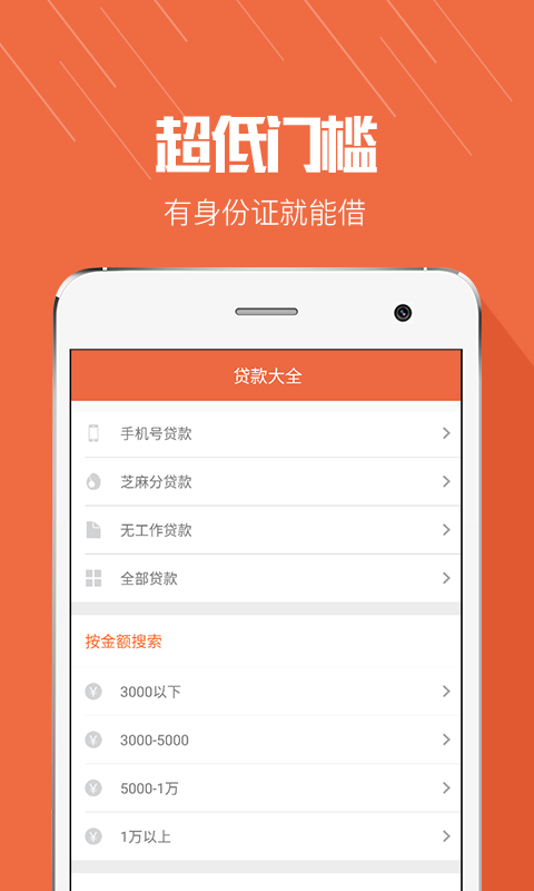 大家贷app