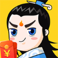 成语修仙记2024