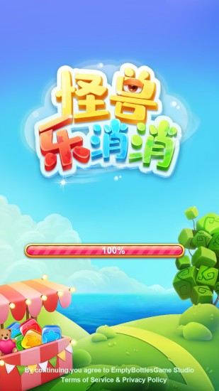 怪兽乐消消最新版