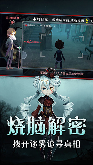 恐怖躲猫猫二旧版本破解版中秋节版