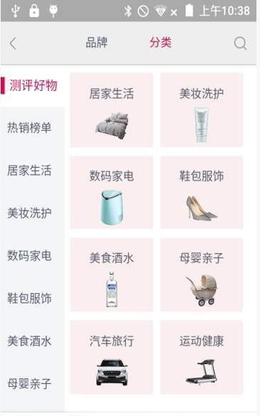 米合良品安卓版