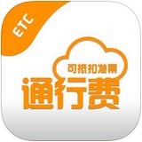 最新票根app官方下载