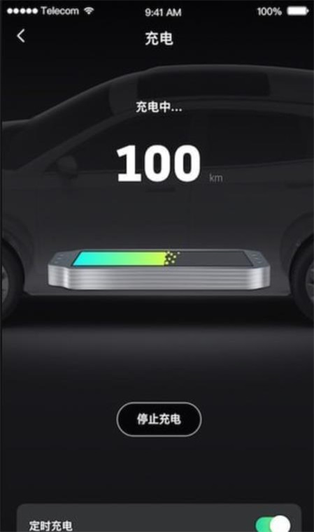 小威随行3.0版本